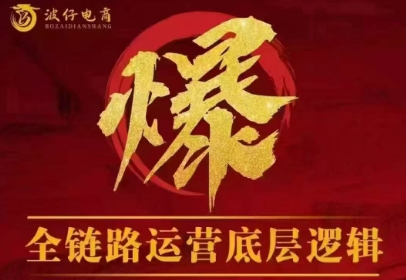 波仔电商·拼多多年卡会员(更新10月)-副业网