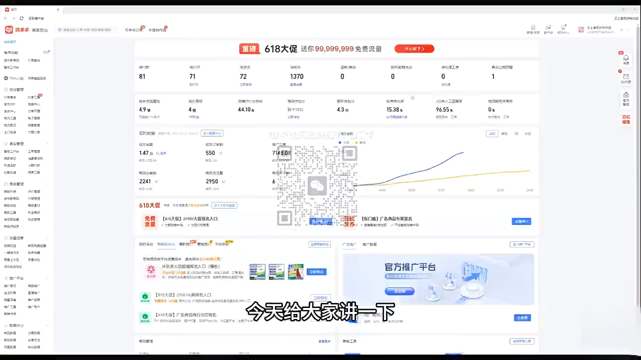 图片[2]-大炮·拼多多全阶实战课程(更新10月)-副业网
