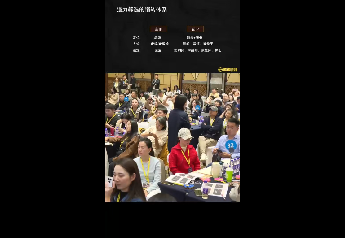 图片[2]-婉婉群响陈晶·直播变现大课10月25-26日(杭州2天1夜线下课)-副业网