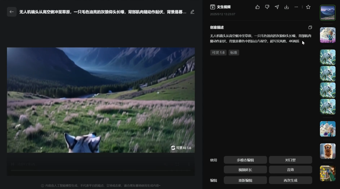 图片[2]-苹苹老师·青少年AI应用实操综合课程-副业网
