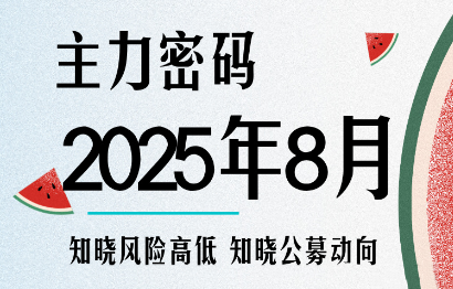 周公子·主力密码(更新9月)-副业网