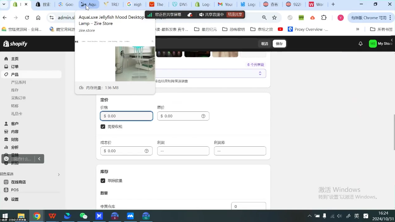图片[2]-小杨老师·TikTok全链路变现实操课程-副业网