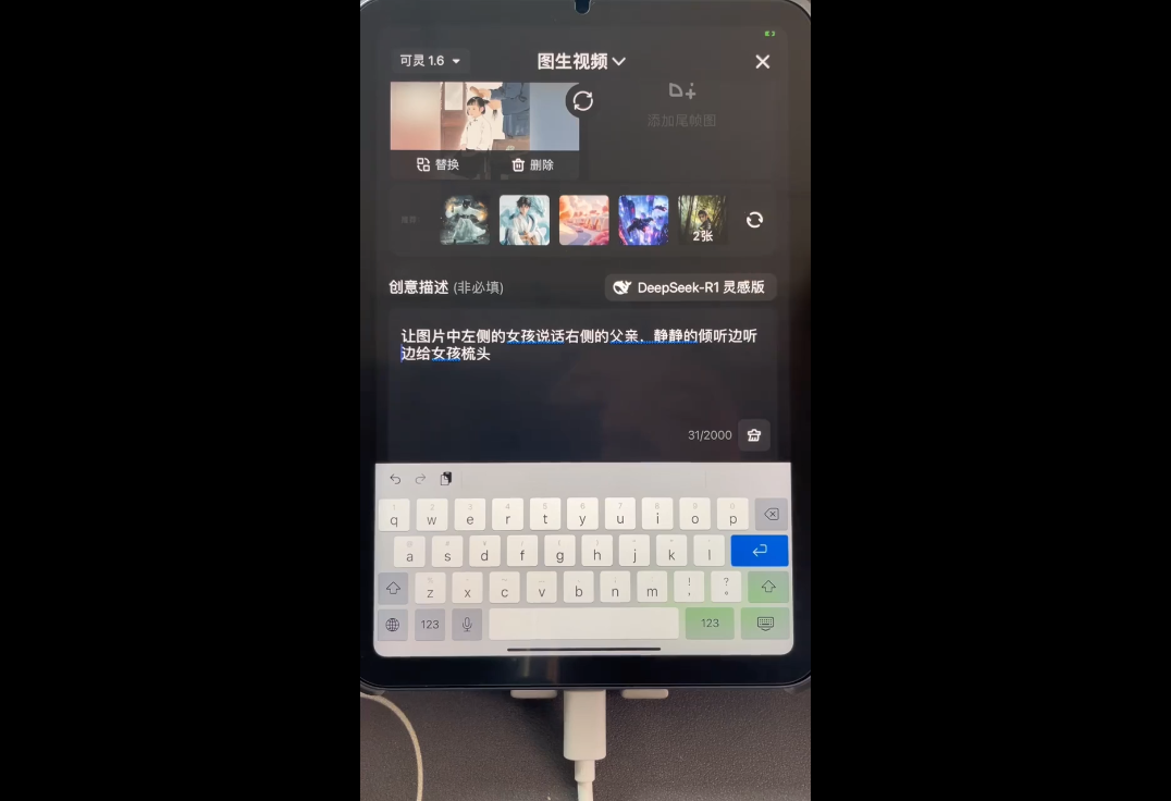 图片[2]-小萱老师·零基础学AI+短视频全能课-副业网