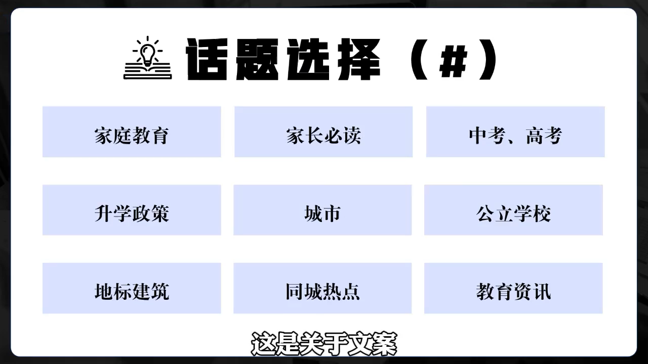 图片[2]-2025带一批教培老板冲进短视频-副业网