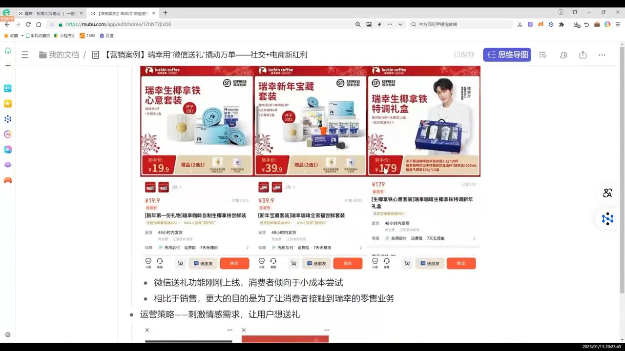 图片[2]-老A营销训练营(更新9月)-副业网
