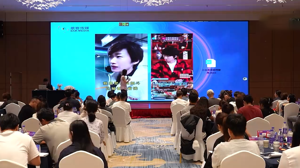 图片[2]-大果录客传媒·抖音直播带货运营(杭州线下课155期)-副业网