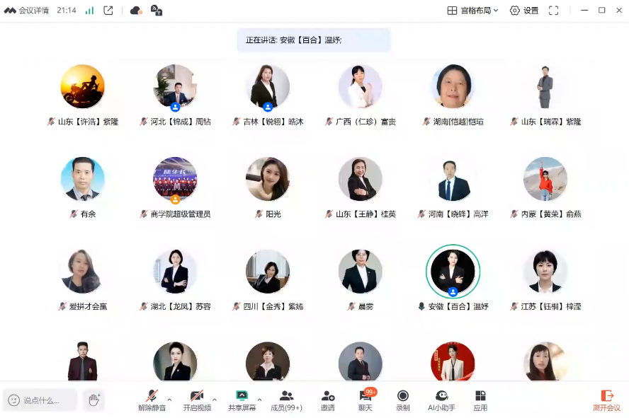 图片[2]-市场成交实战经验-副业网