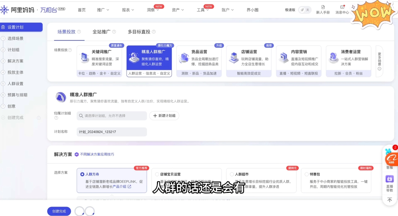 图片[2]-大猫淘差价课程(更新10月)-副业网