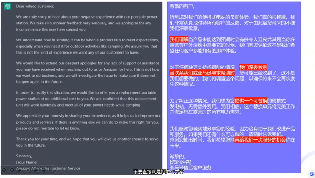 图片[2]-法老Pharaoh·跨境电商10倍增效，AI落地实战课-副业网