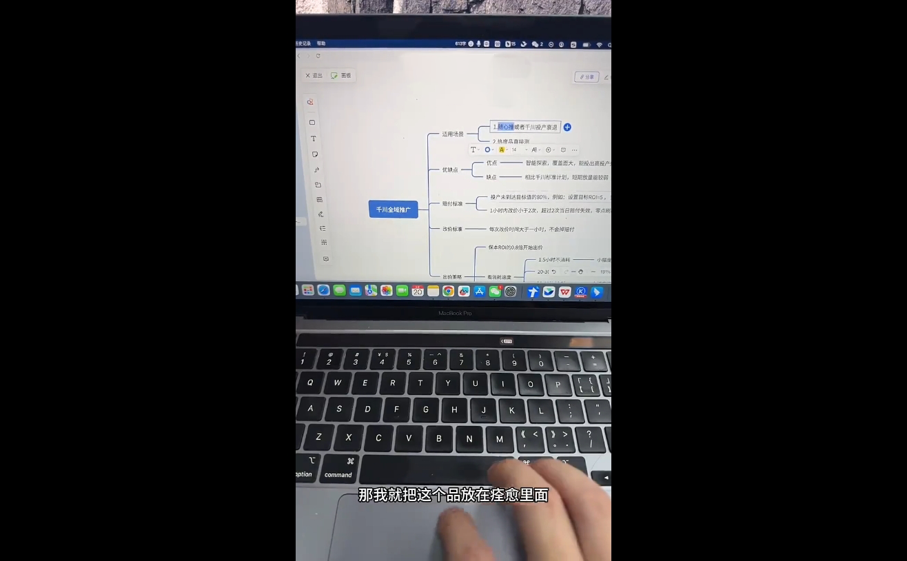 图片[2]-盗坤·抖音小红书视频号短视频带货与直播变现(11-18期)-副业网
