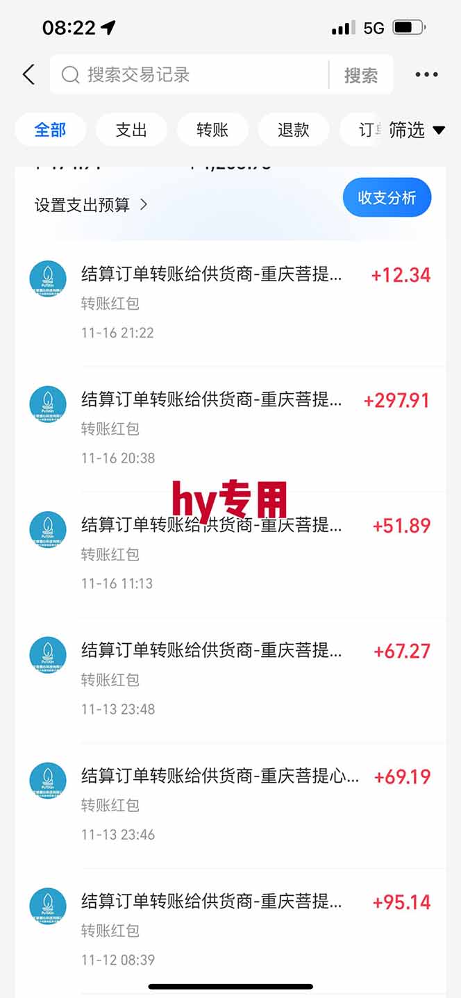 图片[2]-全自动游戏挖金，小白单日轻松收益1000+，永不失业的副业！-副业网