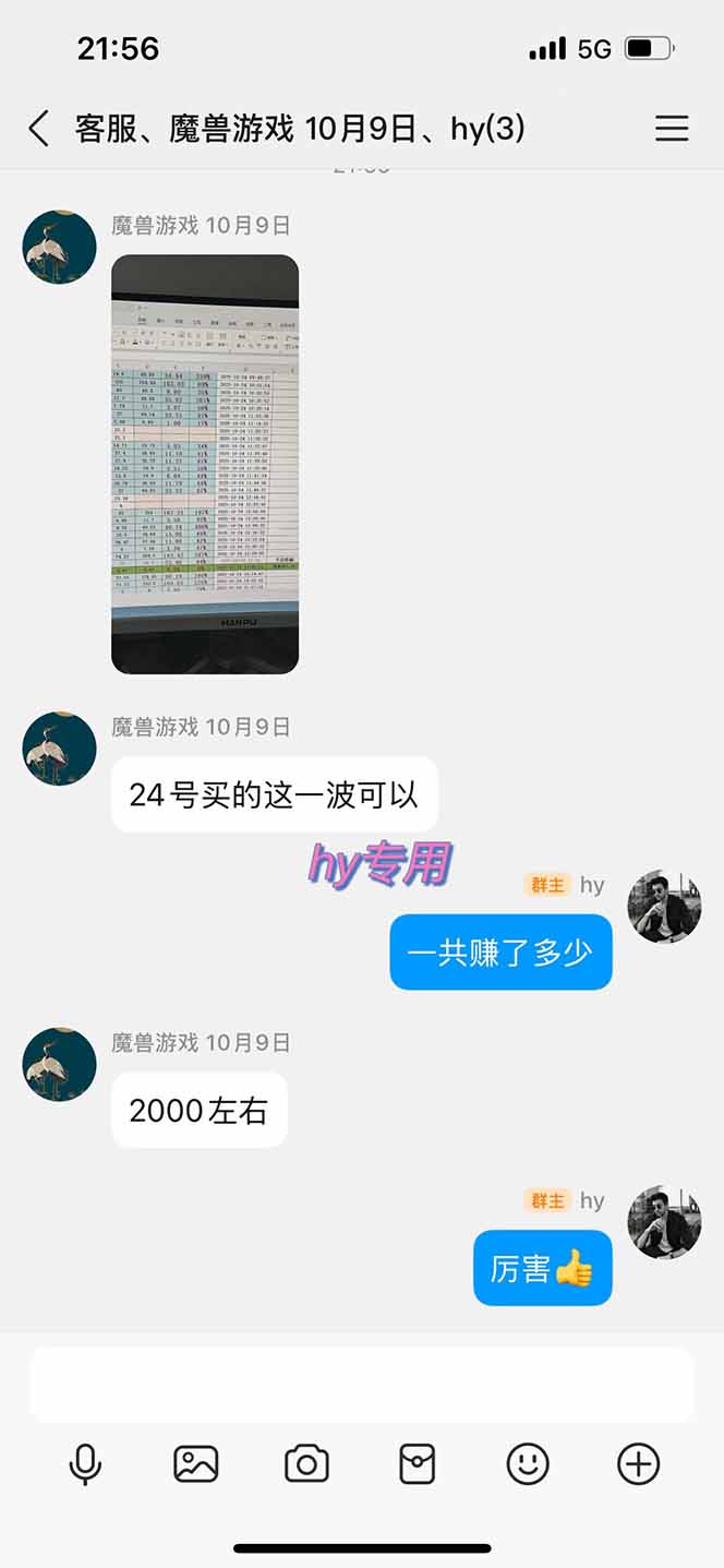 图片[3]-全自动游戏挖金，小白单日轻松收益1000+，永不失业的副业！-副业网