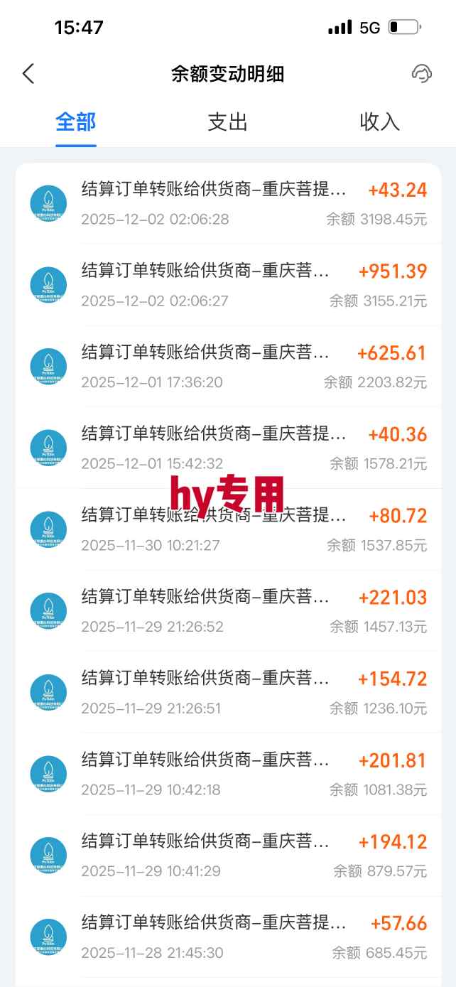 图片[3]-稳定运行两年的游戏自动挖金项目，日入1k+，永不失业的副业【揭秘】-副业网