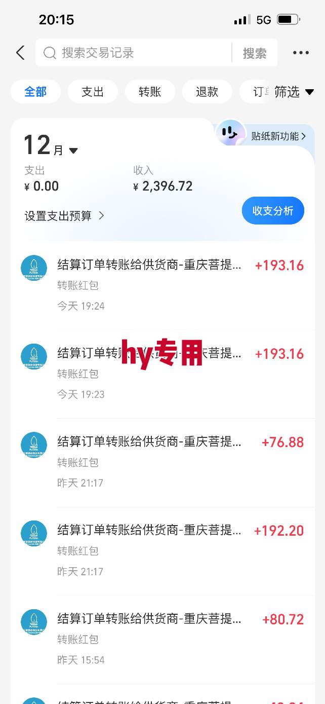 图片[4]-稳定运行两年的游戏自动挖金项目，日入1k+，永不失业的副业【揭秘】-副业网