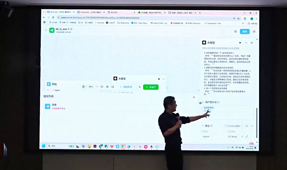 图片[2]-Bittle白先生·高成交创始人IP课(更新10月音频+字幕)-副业网