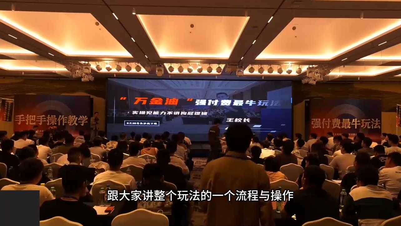 图片[2]-王校长·无限活动流(更新11月)-副业网