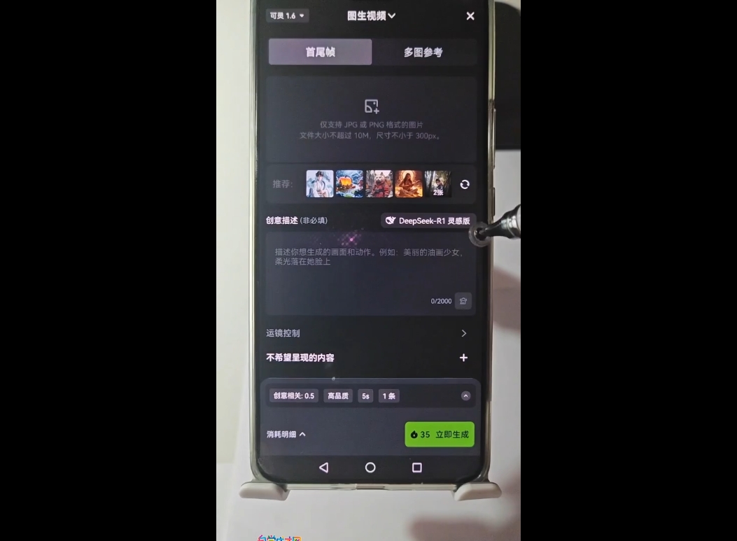 图片[2]-高姐·AI+运营玩转抖音(更新)-副业网