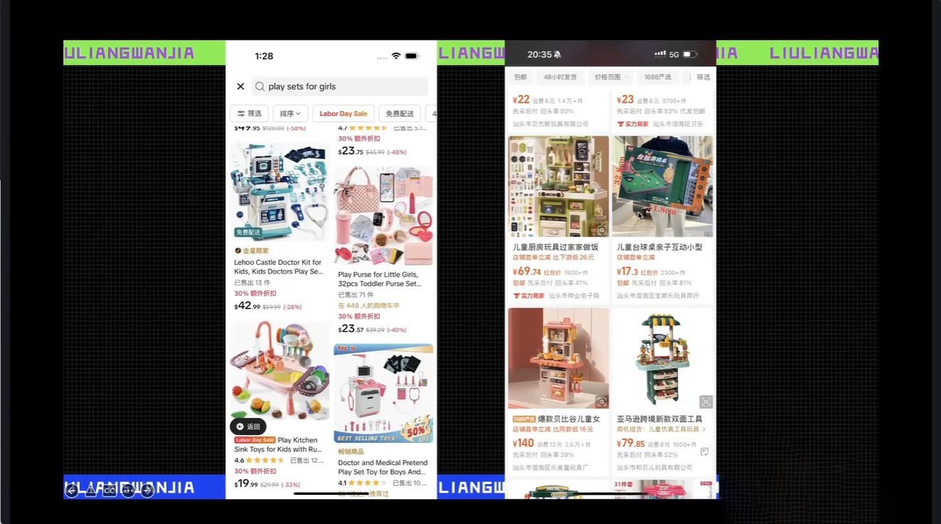 图片[2]-大光·TikTok跨境电商基础课-副业网