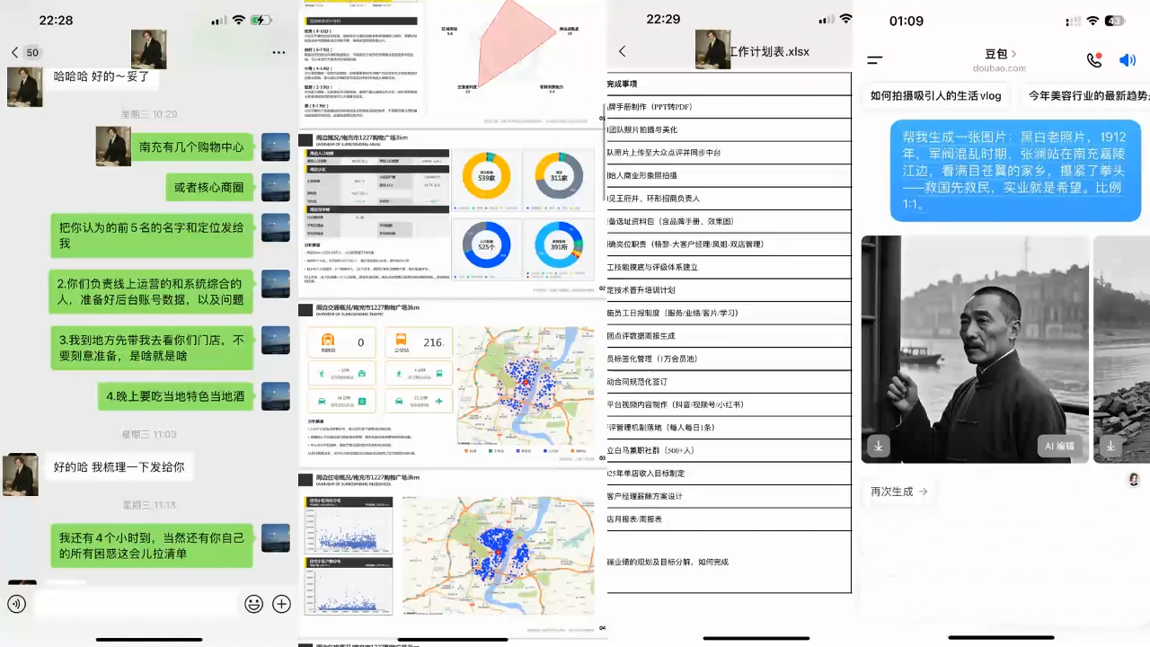 图片[2]-掌门人·美甲店运营销售系列-副业网