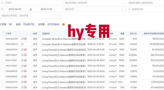 图片[2]-游戏全自动无脑掘金项目，稳定运行两年，无需人工，一天收益1k+【揭秘】-副业网