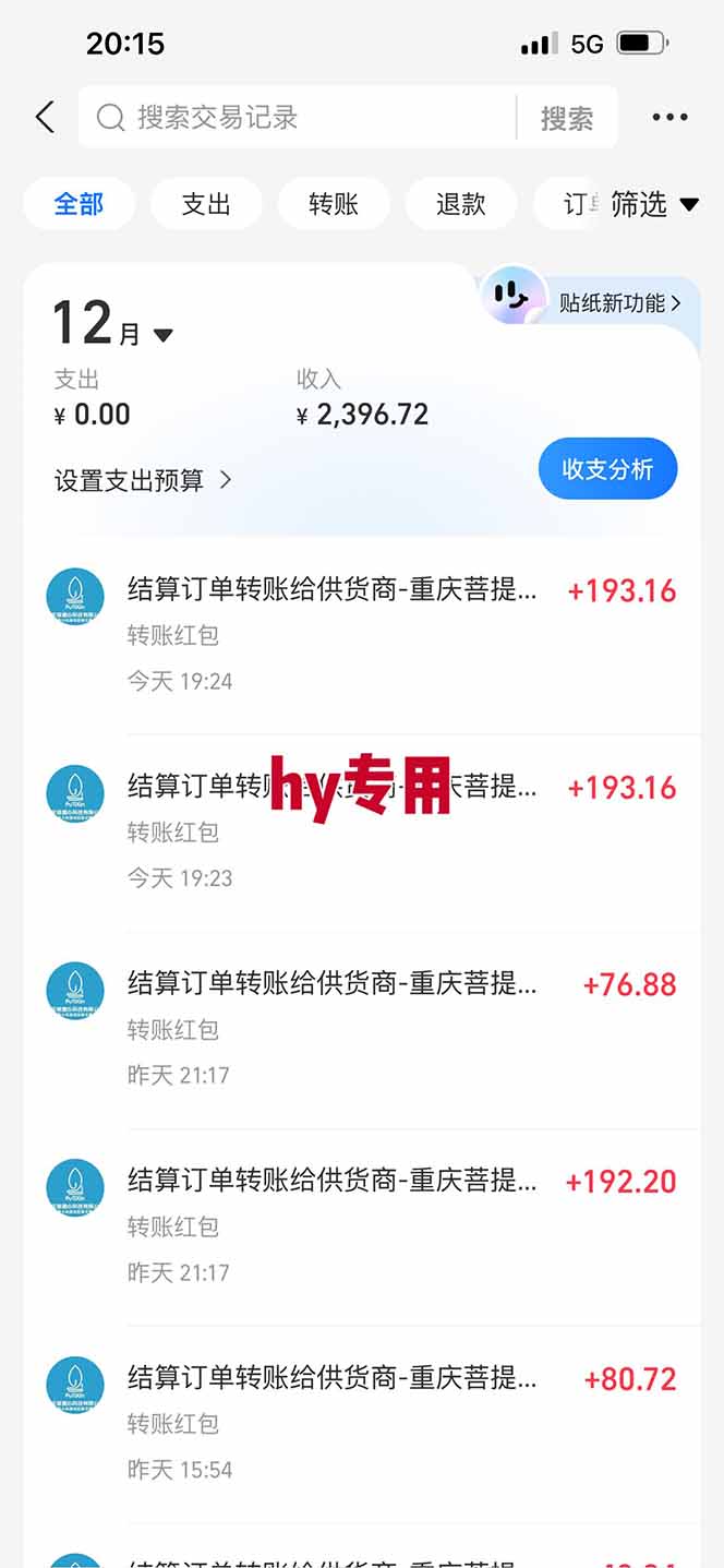 图片[4]-【推荐】三款游戏自动挖金项目，日入千元，永不失业的副业！-副业网