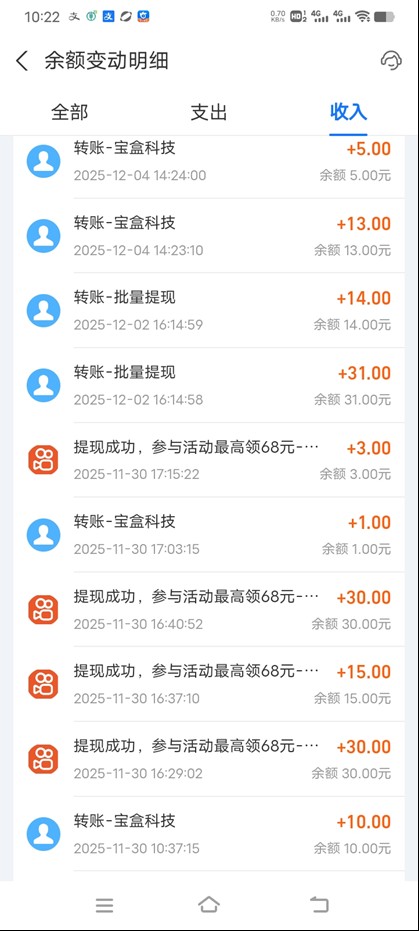 图片[3]-工作室必备手机自动搬砖单机20+，多平台海量任务持续更新【2026源头首发】-副业网