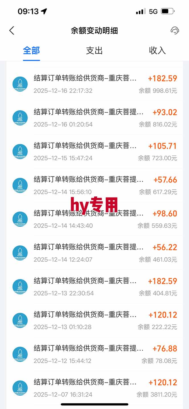图片[5]-【副业首选】三款游戏全自动搬砖，日入 1000+，长久稳定项目！-副业网