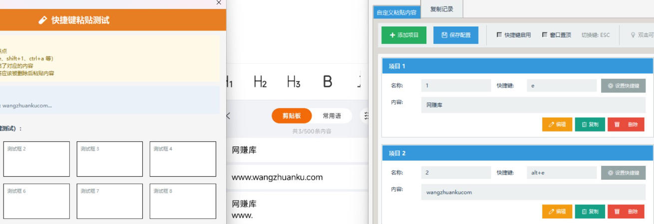 图片[2]-纪念币+纪念钞多年经验拆解+通用抢购粘贴技巧【完整干货】-副业网