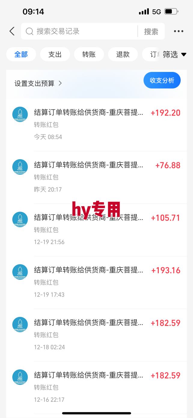 图片[4]-日入1K稳如狗！游戏自动挖金项目(已稳定2年)，永不失业的副业之选【揭秘】-副业网