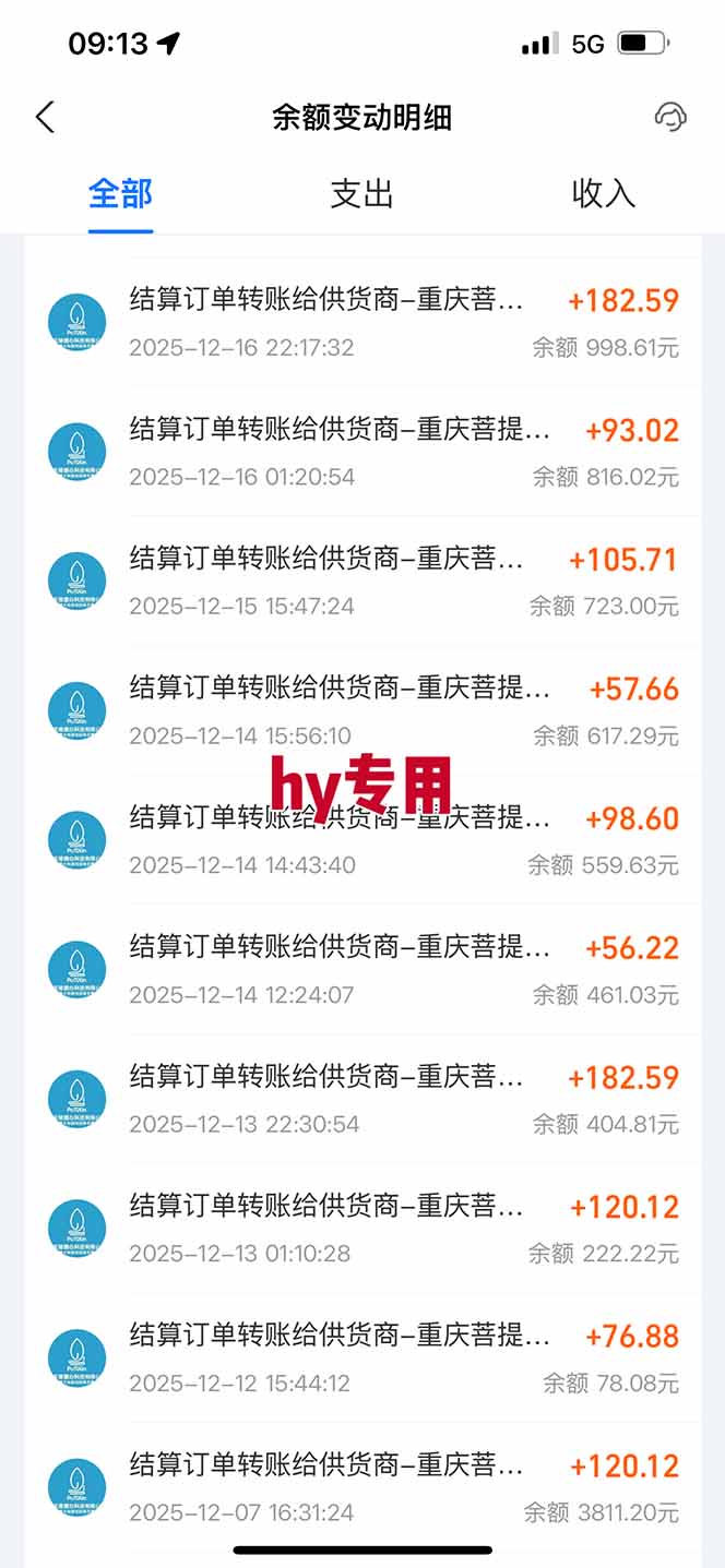图片[2]-三款游戏全自动搬砖，日收益1000+，长久稳定！小白轻松上手！-副业网