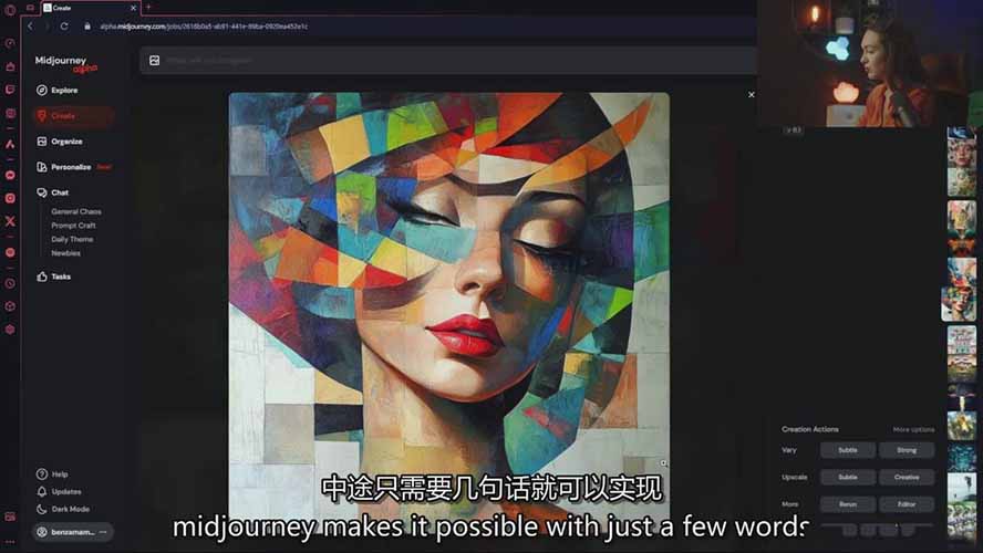 图片[5]-Midjourney AI绘画从零精通指南：提示词工程，风格探索，高效出图，开启创作革命-副业网