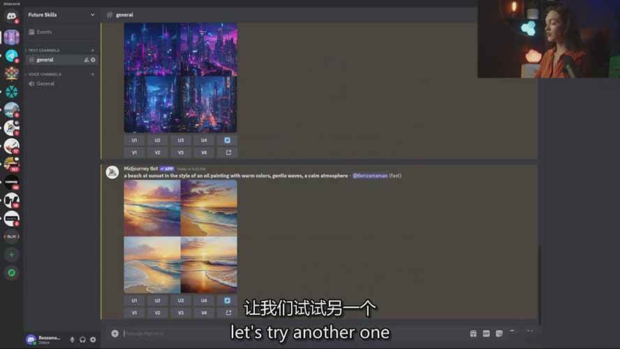 图片[6]-Midjourney AI图像创作课：提示词设计，风格探索，零基础掌握AI绘画核心技能-副业网