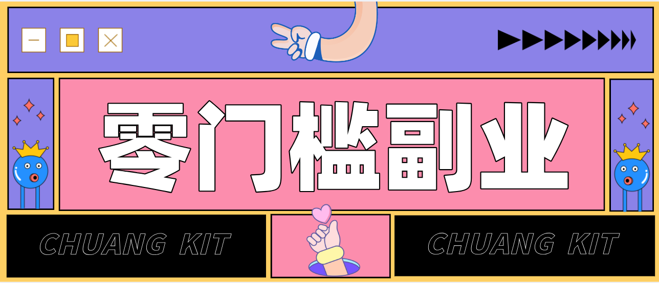 普通人零门槛副业新选择：视频号旅游带货，月收益万元的实操指南-副业网