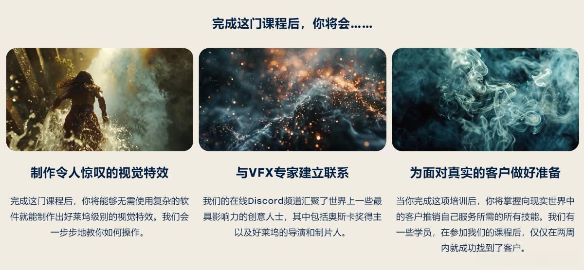图片[15]-AI视觉特效(AI VFX-副业网
