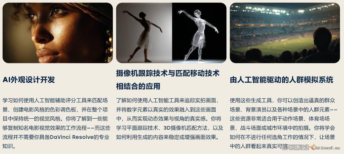 图片[17]-Curious Refuge AI VFX实战课，零基础打造好莱坞级爆炸火焰电影特效-副业网