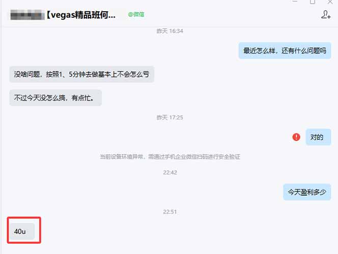 图片[3]-【黄金期货AI搬砖】AI操盘手技术Vegas交易技术+聪明软件， 黄金期货日赚50-1000U， 长期稳定-副业网