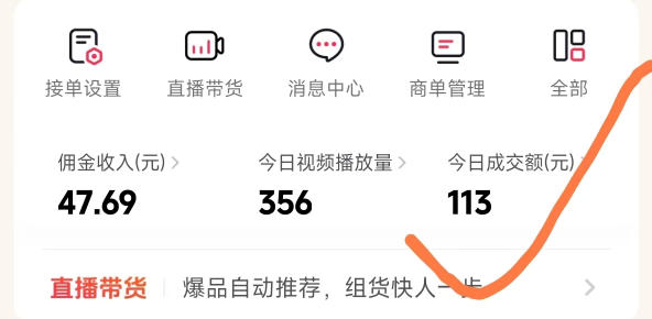 图片[2]-抖音团购玩法VIP实战课-更新：原创视频制作+全国地址挂载+AI工具+提示词+素材，全流程-副业网