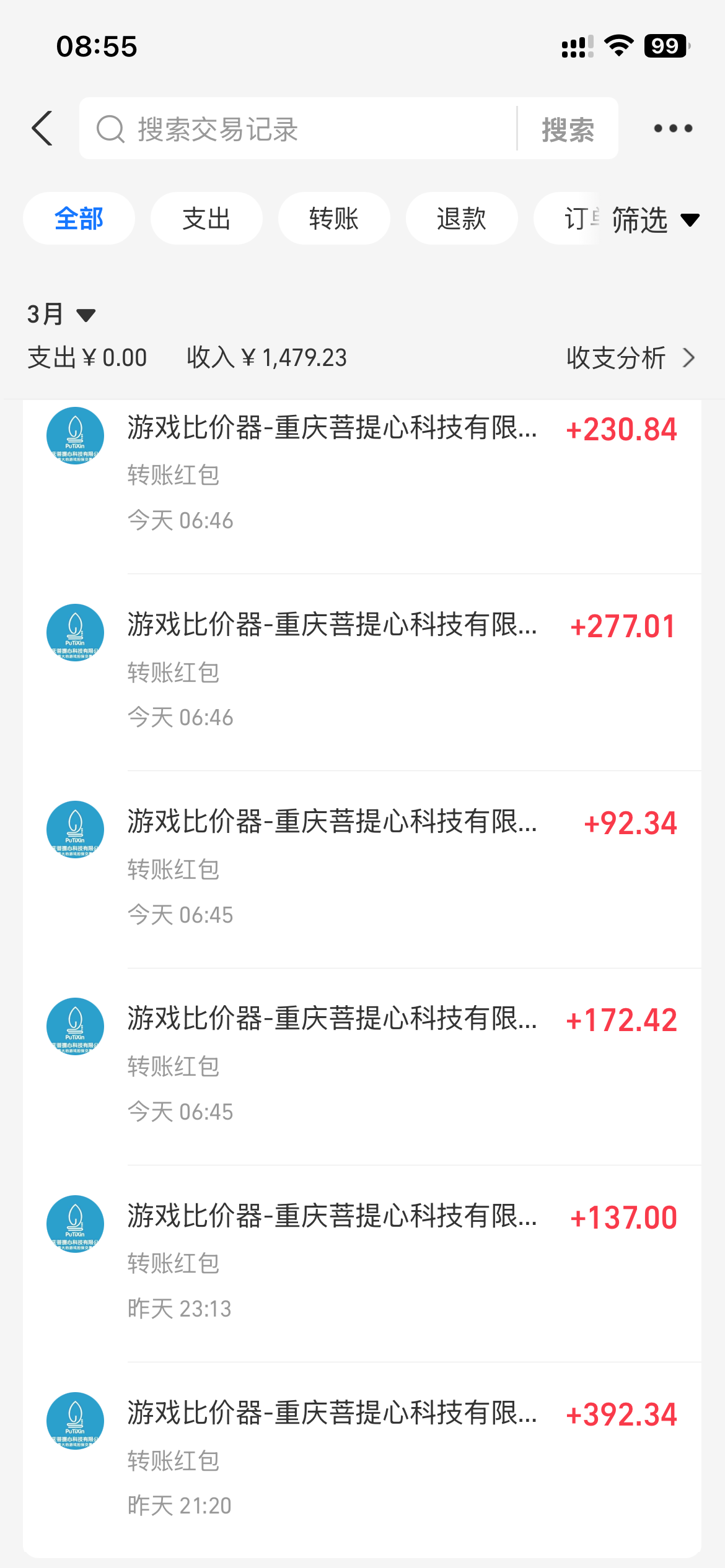 图片[2]-全自动游戏挂机，日入千元，长期稳定的副业项目，越做越赚！-副业网