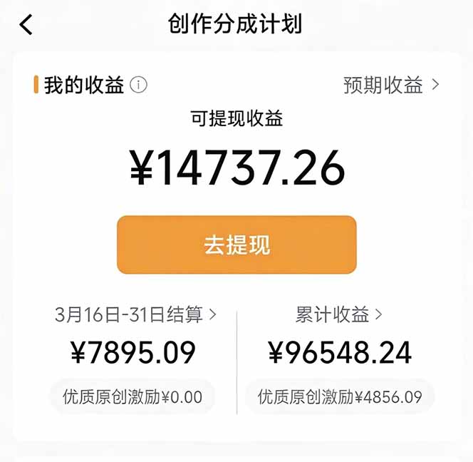 图片[2]-2026最新TikTok风景视频搬运简单剪辑去重小白副业月入 8000-副业网