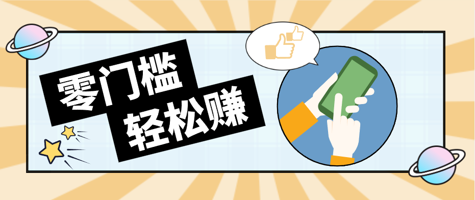 公众号网盘拉新怀旧玩法，零成本零门槛矩阵操作，轻松月入万元-副业网