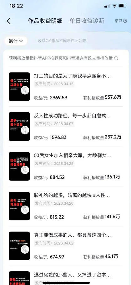 图片[2]-2026AI赚钱新项目，内容变现单月破5W，全流程实操+AI工具，无门槛可复制-副业网