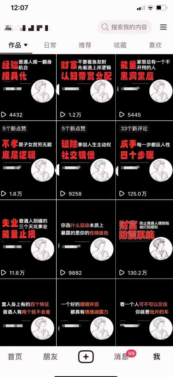 图片[2]-不懂技术也能玩转AI！用OpenClaw小龙虾自动写稿+自动剪辑+自动发布，从部署到一人公司全实操-副业网