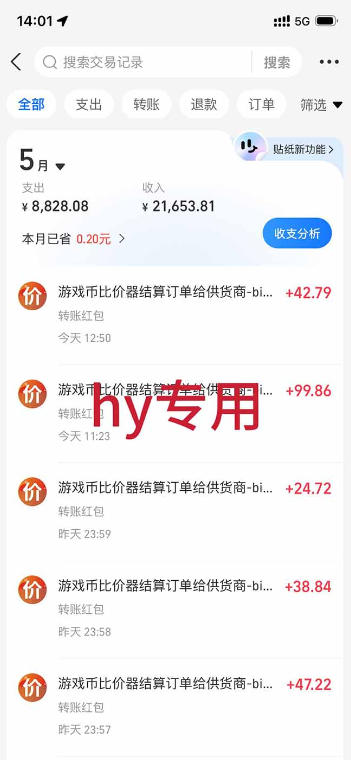 图片[2]-三款游戏全自动搬砖，日入1k+，全天无人值守，绿色稳定，小白宝妈想做副业的都可以【揭秘】-副业网