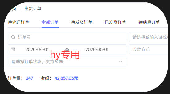 图片[3]-三款游戏全自动搬砖，日入1k+，全天无人值守，绿色稳定，小白宝妈想做副业的都可以【揭秘】-副业网