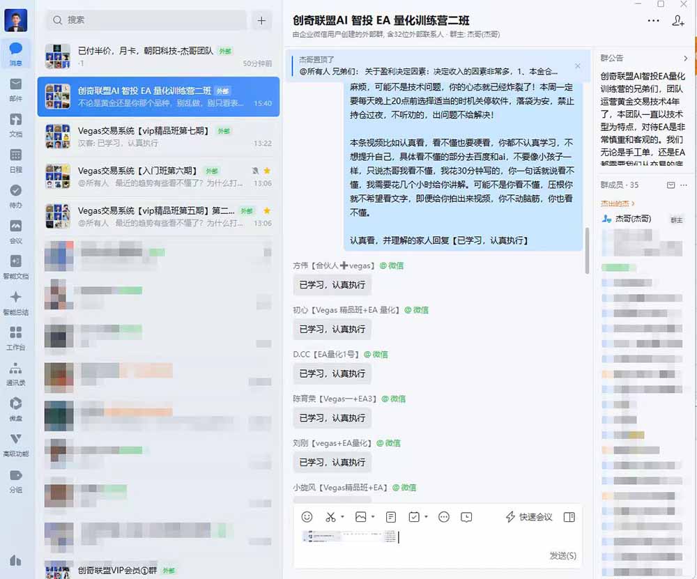 图片[4]-AI智投EA量化训练营，自动化黄金操盘技术，小白也可以轻松上手日入2000+-副业网