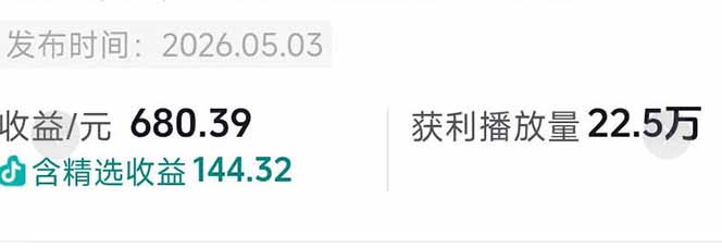 图片[2]-台词混剪从0到爆款全拆解：54W粉丝博主同款素材整理包+剪辑实操，零门槛解锁精选收益-副业网
