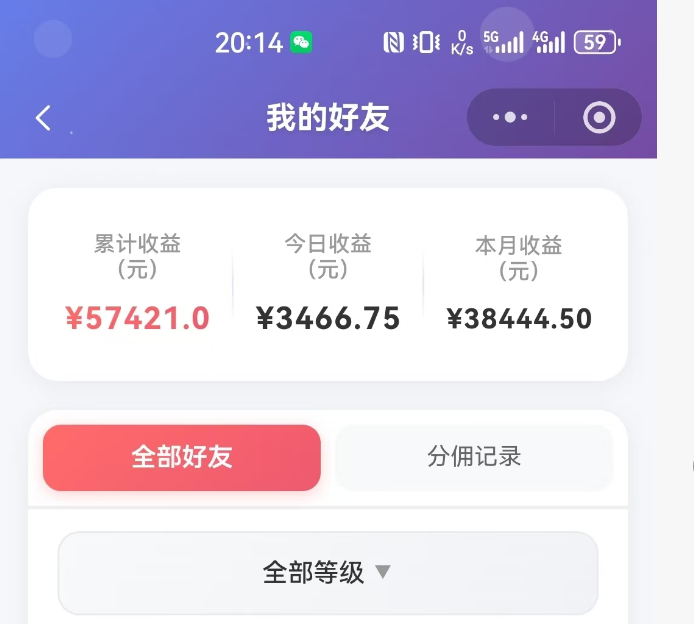 图片[3]-抖音引流创业粉推广AI工具，一个月跑出5W案例复盘，从0拆解完整流程-副业网