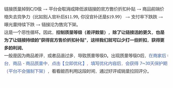 图片[2]-每天只花1小时，不用囤货不用打包，希音全托管无货源保姆教程，小白也能轻松赚第一桶金-副业网