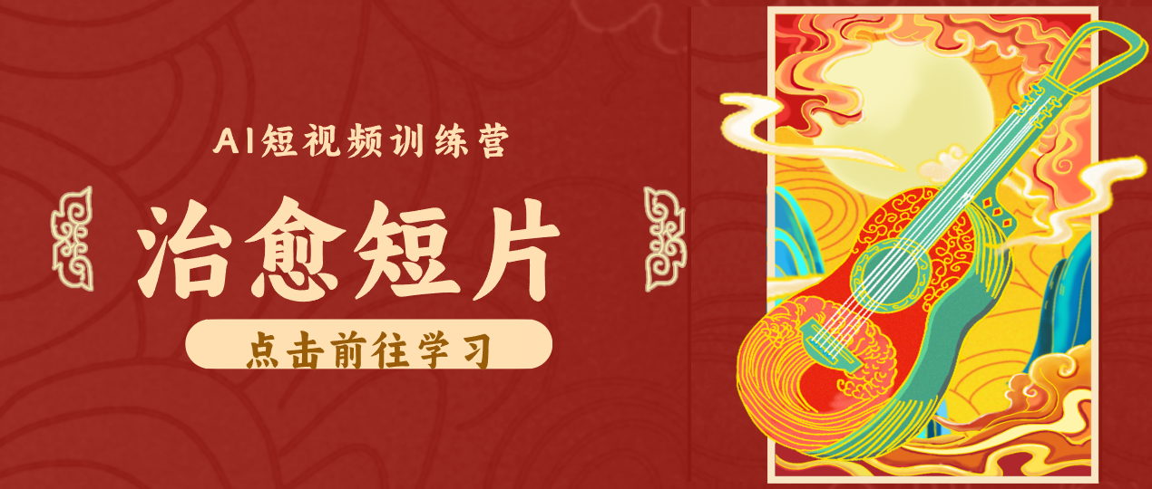 怀旧乡村治愈短片！零成本 AI 做童年动画，小众赛道轻松涨粉变现月入万元-副业网