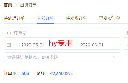 图片[2]-实操三年的游戏全自动打金加虚拟电商项目，轻松日入1k+，长久稳定！【揭秘】-副业网